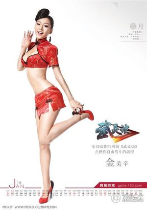 's photo