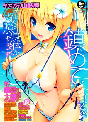 's photo