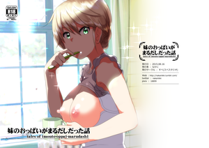 's photo